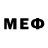 МДМА VHQ AMR 025