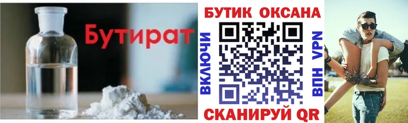 OMG tor  Лодейное Поле  БУТИРАТ жидкий экстази 