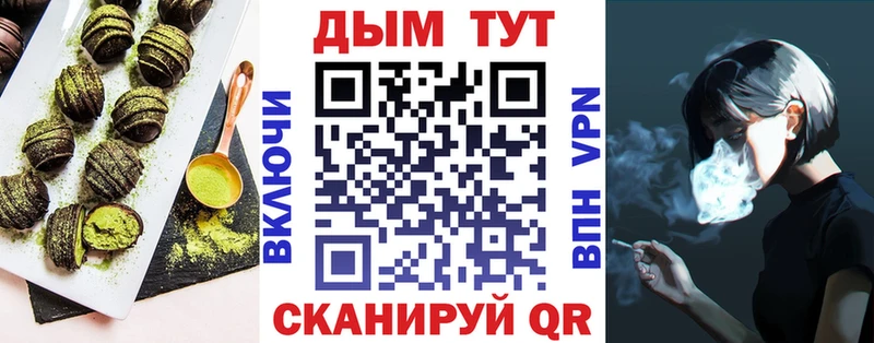 mega как зайти Лодейное Поле Печенье с ТГК марихуана