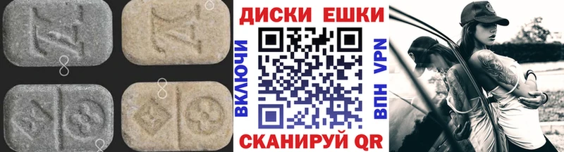 Экстази mix  блэк спрут ТОР  Лодейное Поле 