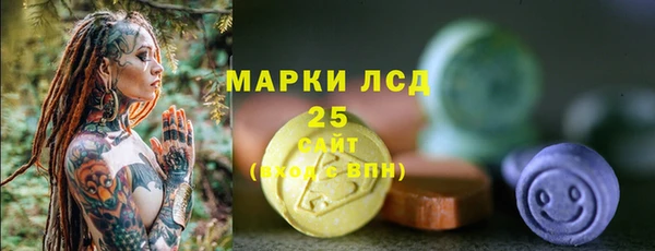 MESCALINE Лихославль