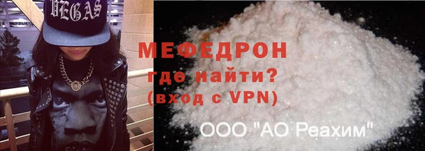 MESCALINE Лихославль