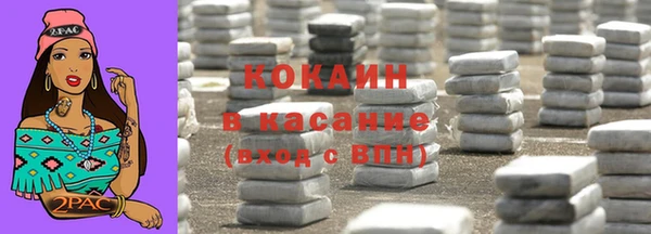 мет Лабытнанги