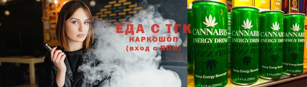 мет Лабытнанги