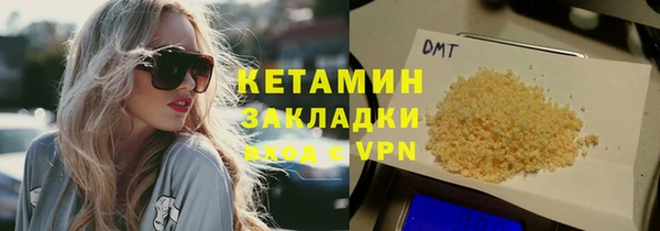 мефедрон VHQ Лагань