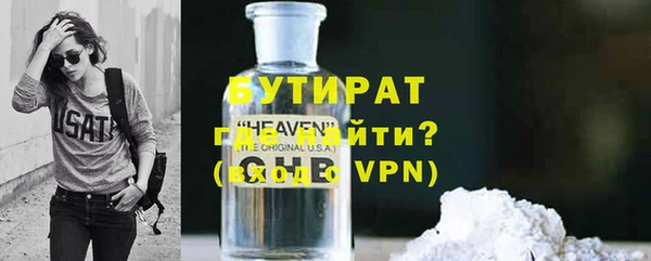 кокаин Лиски