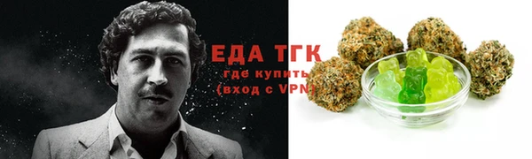 мефедрон VHQ Лагань