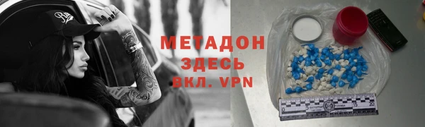 MESCALINE Лихославль