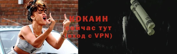 кокаин Лиски