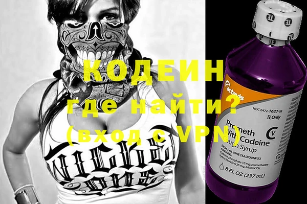 мефедрон VHQ Лагань