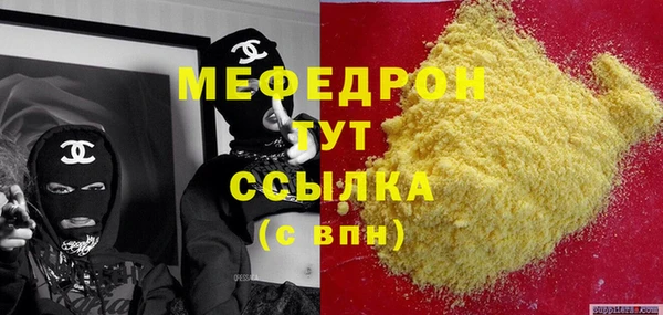 кокаин Лиски