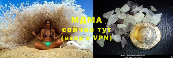 мдма Краснослободск