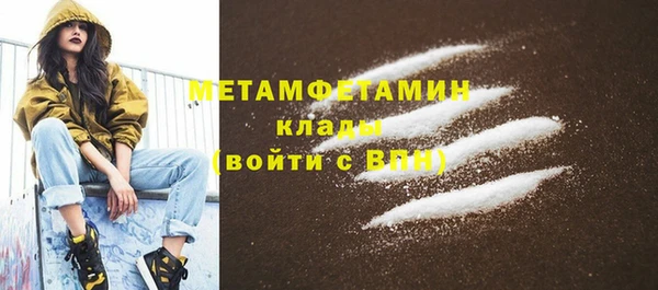 кокаин Лиски