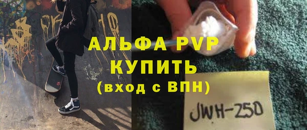мет Лабытнанги