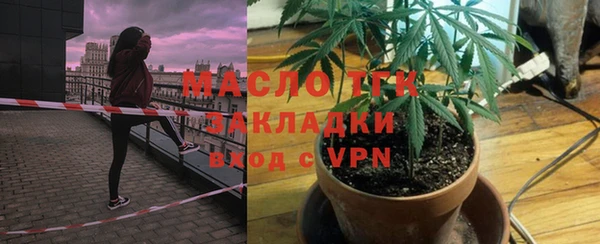 мефедрон VHQ Лагань