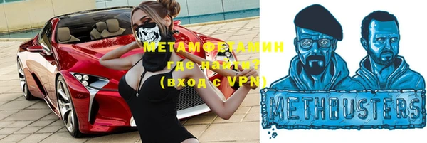 мефедрон VHQ Лагань