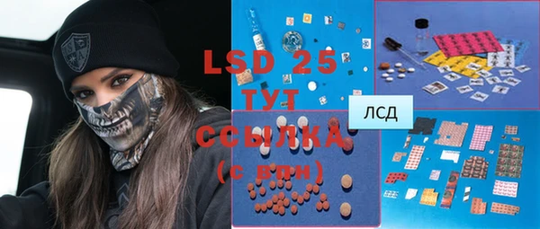 гашиш Липки