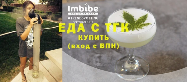 MESCALINE Лихославль