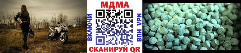 MDMA кристаллы  наркотики  Лодейное Поле 