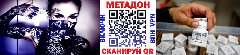МЕТАДОН мёд  площадка телеграм  Лодейное Поле 