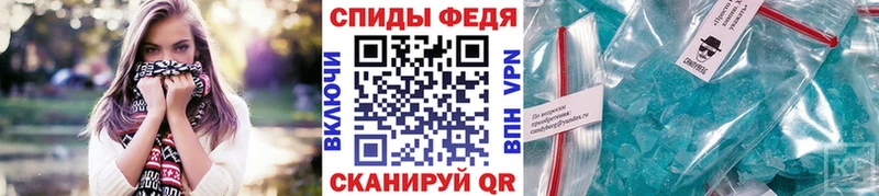 Метамфетамин Methamphetamine  Лодейное Поле 