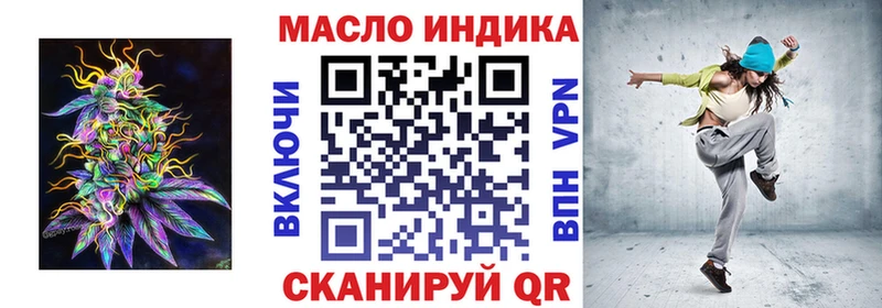 где можно купить   Лодейное Поле  Дистиллят ТГК гашишное масло 